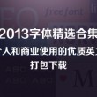 福彩三地彩吧图库更新新